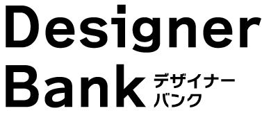 デザイナーバンク